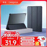 CangHua ipad6/5保护套9.7英寸 通用iPad Air2/Air1保护壳苹果平板电脑三折支架超薄全包防摔皮套 黑色