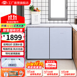 航天民生BCD-219WB 219升 卧式冰箱家用变频风冷无霜小型柜式双门冰柜橱柜嵌入式矮电冰箱 拉丝银