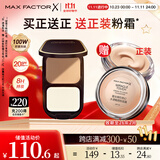 蜜丝佛陀（MAXFACTOR）透滑控油粉饼遮瑕定妆蜜粉防晒3号自然色10g干湿两用送女友礼物