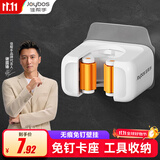 佳帮手拖把挂钩卫生间免打孔拖把卡座壁挂拖把夹浴室拖把收纳架子