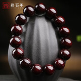 穆百年印度小叶紫檀手串老料多星高油高密佛珠男女款单圈手链 约15mm