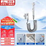 潜水艇（Submarine）F403马桶喷枪妇洗器角阀套餐双把双控主体黄铜陶瓷阀芯4分进水