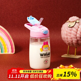 乐扣乐扣（LOCK&LOCK）儿童水杯宝宝吸管杯小学生运动水壶幼儿园直饮杯子400ml粉色