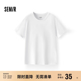 森马短袖t恤男纯棉修身2025春纯色上衣百搭简约T恤 109925100101