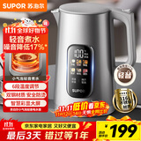 苏泊尔（SUPOR）电热水壶 1.7L大容量调温保温 恒温水壶 大彩屏实时显温烧水壶 316L不锈钢电水壶SW-17J82A