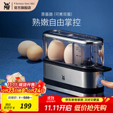WMF 德国福腾宝 不锈钢煮蛋器蒸蛋器便携小巧煮蛋机蒸蛋机声音提示 单层 蒸蛋器（可煮双蛋）