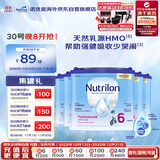 荷兰牛栏诺优能易乐罐儿童配方奶粉6段 (3岁及以上) 400g*6罐箱装