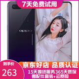 OPPO R15 二手手机 全面屏游戏 全网通 拍照手机 双卡双待 紫色 6G+128G 全网通  95新