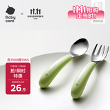 babycare儿童不锈钢叉勺 辅食勺训练勺辅宝宝餐具便携婴儿勺子 威力特粉