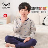 猫人儿童保暖内衣男童加绒加厚大童中高领秋衣秋裤套装 火箭星球 150