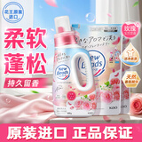 花王（KAO）柔软洗衣液3.62斤衣物护色馨香洗衣剂持久留香含柔顺剂去污