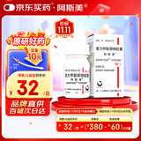 【原研药】阿斯美 复方甲氧那明胶囊 60粒/瓶