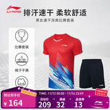 李宁T恤短裤套装男女同款速干凉爽比赛服AATT021 朱砂红-2 XL