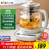 小熊（Bear）养生壶 煮茶器 煮茶壶 烧水壶电水壶热水壶电热水壶 多段保温花茶壶果茶壶1.8L YSH-D18F1带滤网