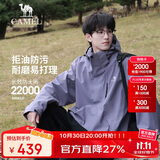 骆驼（CAMEL）CamelTex户外御寒冲锋衣男女同款防油污外套三合一登山服  L