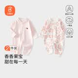 贝瑞加（Babyprints）新生儿连体衣2件装初生男女宝宝纯棉婴儿哈衣四季柔软爬服 粉59