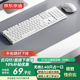 京东京造S1无线键鼠套装轻薄便携全尺寸办公轻音104键WIN兼容2.4G无线传输家企业级电脑笔记本办公套装白色