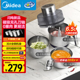 美的绞肉机家用料理国家补贴多功能碎肉机电动小型一体304不锈钢打肉打蒜绞菜机绞馅打泥绞馅粉碎机39F