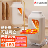 志高（CHIGO）【立挂两用】干衣机家用烘干机小型便携可折叠婴儿衣物风干机消毒机烘衣机烘衣服神器可定时899-2