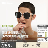 蕉下（beneunder）墨镜男女防晒太阳镜骑行眼镜开车专用墨镜显气色方圆大框户外出游