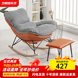 艺柳园休闲摇摇椅成人躺椅逍遥椅小户型懒人沙发客厅单人沙发家用摇椅 千鸟格橙色底+脚踏【舒适款-加厚】棉麻