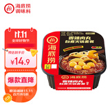海底捞自热火锅 方便速食出游野餐便携无需热水 香辣肉丸272g