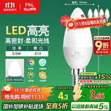 FSL佛山照明LED尖泡水晶灯泡节能灯泡5.5W小口E14白光6500K5只装