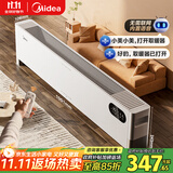 美的（Midea）【全屋升温】石墨烯踢脚线取暖器/语音电热电暖器/家用暖风机/浴室电暖气/速热省电烤火炉HDT22ZK