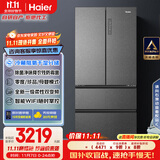 海尔（Haier）家宴510升法式多门四门电冰箱大容量家用超薄一级能效变频风冷无霜BCD-510WGHFD59S9U1国家补贴20%