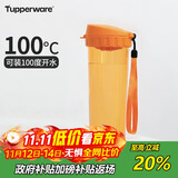 特百惠（Tupperware）茶韵500ML塑料杯男女士学生夏季运动水杯子户外便携大容量 橘花橙