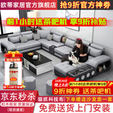 欧蒂家居沙发免洗猫抓布艺沙发床现代简约实木组合沙发客厅大小户型家具 尊享版-猫抓科技布【松木框架】 七件套【配茶几电视柜+4个凳子】