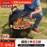 烧烤世家烧烤炉 户外烧烤架车载大号便携碳烤炉家用大容量烤炉直径46cm