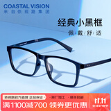 依视路（ESSILOR） 新款商务男镜架时尚镜框女配依视路镜片近视定制眼镜网上配镜 TR90-全框-1021BK-黑色 镜框+依视路膜岩高清1.60现片