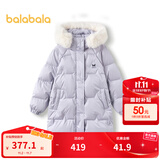 巴拉巴拉【库洛米IP】童装儿童长款女童羽绒服冬装蓄热保暖外套潮 粉紫70011-白鸭绒 165 （充绒量235g）