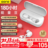 击音【180小时超长续航】6.0蓝牙耳机入耳无线音乐运动游戏通话降噪豆 高音质大电量适用酷狗华为小米 