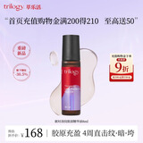 萃乐活（trilogy）匿时淡纹眼部滚珠精华油8ml抗皱紧致礼物