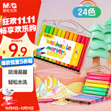 晨光（M&G）文具24色粗三角杆水彩笔可水洗大容量填色涂鸦幼儿园儿童彩绘画安全画笔礼物ACP901Q0水彩笔