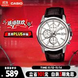 卡西欧（CASIO）手表男三盘简约夜光显示学生考试石英表送男友礼物MTH-5001L-7A