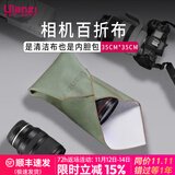 优篮子CM009 相机百折布 魔术收纳布 百贴布保护套包裹内胆布旅行内胆包收纳包数码相机平板通用 相机百折内胆布*35cm