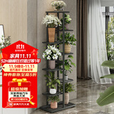 索尔诺 花架 多层折叠落地室内家用阳台装饰花架铁艺客厅庭院简约多肉架 深灰闪银H919（9盆升级版）