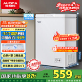 澳柯玛（AUCMA）100升家用减霜小冰柜母乳小型冷柜冷藏柜冷冻柜卧式顶开门冰箱一级能效 BC/BD-100H 国家补贴20%