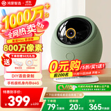 华为智选鸿蒙智选800万摄像头家庭用监控器360度无死角带夜视全景语音通话 海雀室内婴儿宝宝看护雀蛋Max