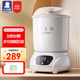 小白熊奶瓶消毒器带烘干二合一消毒锅多功能蒸汽消毒柜0681II
