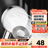 九牧（JOMOO）花洒喷头全套家用增压洗澡淋浴莲蓬头热水器手持淋雨花洒软管套装 增压花洒头S260011+1.5软管