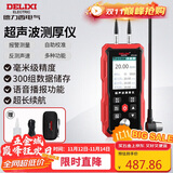 德力西电气超声波测厚仪毫米级精度数显彩屏锂电1.00~300.00mm测厚仪 D41