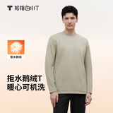 拇指白小T【可机洗拒水鹅绒T】秋冬男女羽绒保暖T恤上衣打底衫 男沉香咖 XL