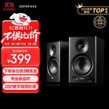 漫步者（EDIFIER）MR4 有源监听2.0音箱 HIFI音质 高保真 多媒体电脑电视音响 桌面音响 黑色 礼物