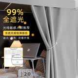 高睿99%强全遮光床帘学生宿舍上下铺床遮挡帘寝室窗帘纯色围挡布帘子 绅士灰（不含纱）【100全遮光】 115cm*200cm 【2片】正面+侧面