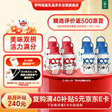 伊利畅轻线条小狗小奶壶酸奶原味400g*4瓶+果蔬400g*4瓶 源头直发包邮