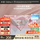 水星家纺蚕丝被100%蚕丝夏凉被空调被夏季夏薄被子双人约2.1斤150×210cm